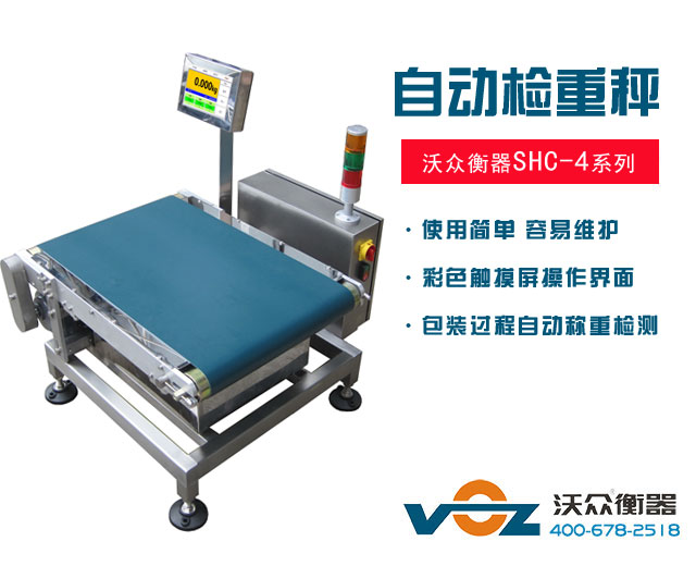 ֱSHC-4A/B/CϵԄ(dng)zس